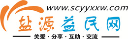 济南浩鑫益民网